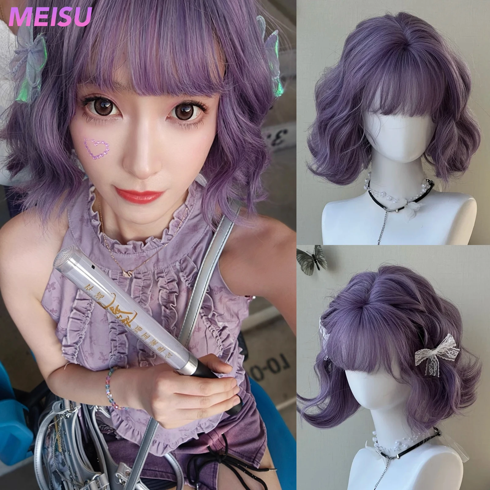 

MEISU 12-дюймовые синтетические вьющиеся волнистые парики с короткой воздушной челкой, фиолетовые, термостойкие, натуральные и гладкие, повседневная одежда для женщин