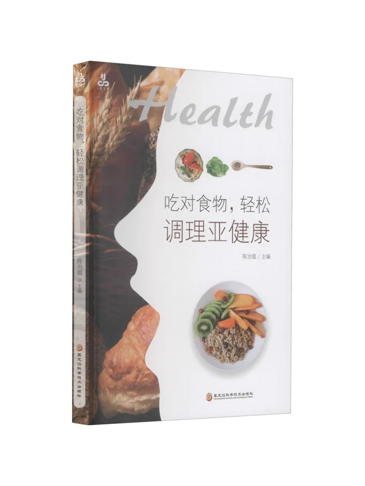 Book-Winshare Eating the Right Food Can Easily Improve Sub Health Conditions