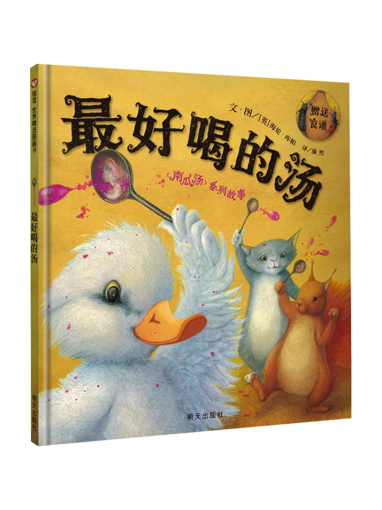 

Книга-руководство Winshare: Самый вкусный суп