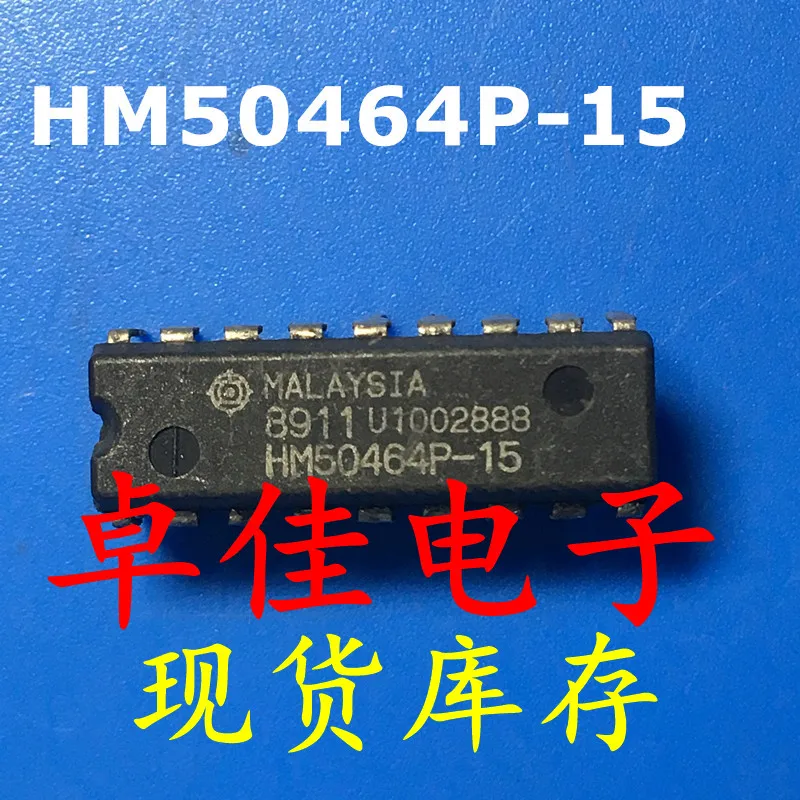 

30pcs original new in stock HM50464P-15