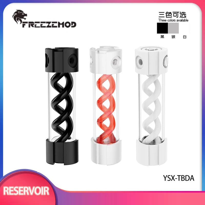FREEZEMOD 170/220/270mm Length Computer Water Tank 50MM in Diameter T Virus Reservoir Built-in Bubble Exhauster / YSX-TBDA