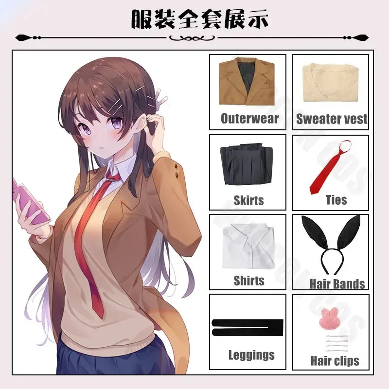 Sakurajima Mai Cosplay Costume Wig Seishun Buta Yarou Women School Uniform Halloween Carnival High School Girls Party Suits