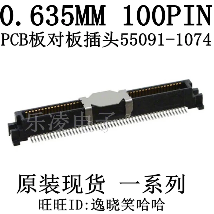 

0.635MM 100PIN PCB 55091-1074 0550911074 100 10 шт.
