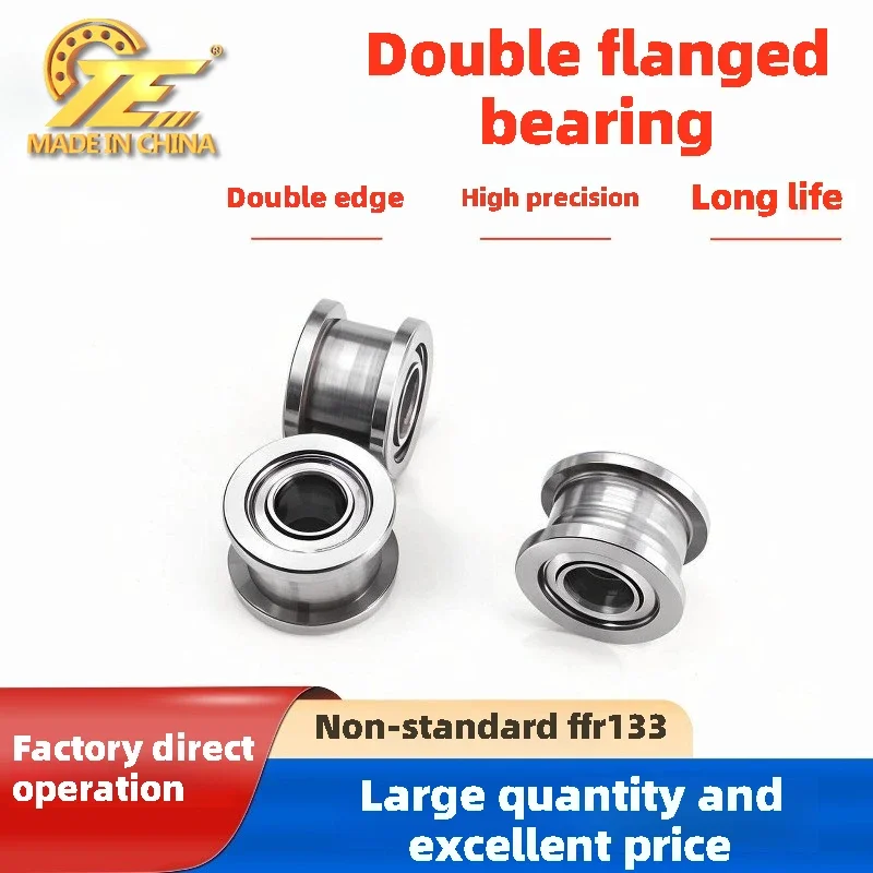 Customized double flange bearing FFR133 non-standard with rib miniature ball small bearing flange convex bearing