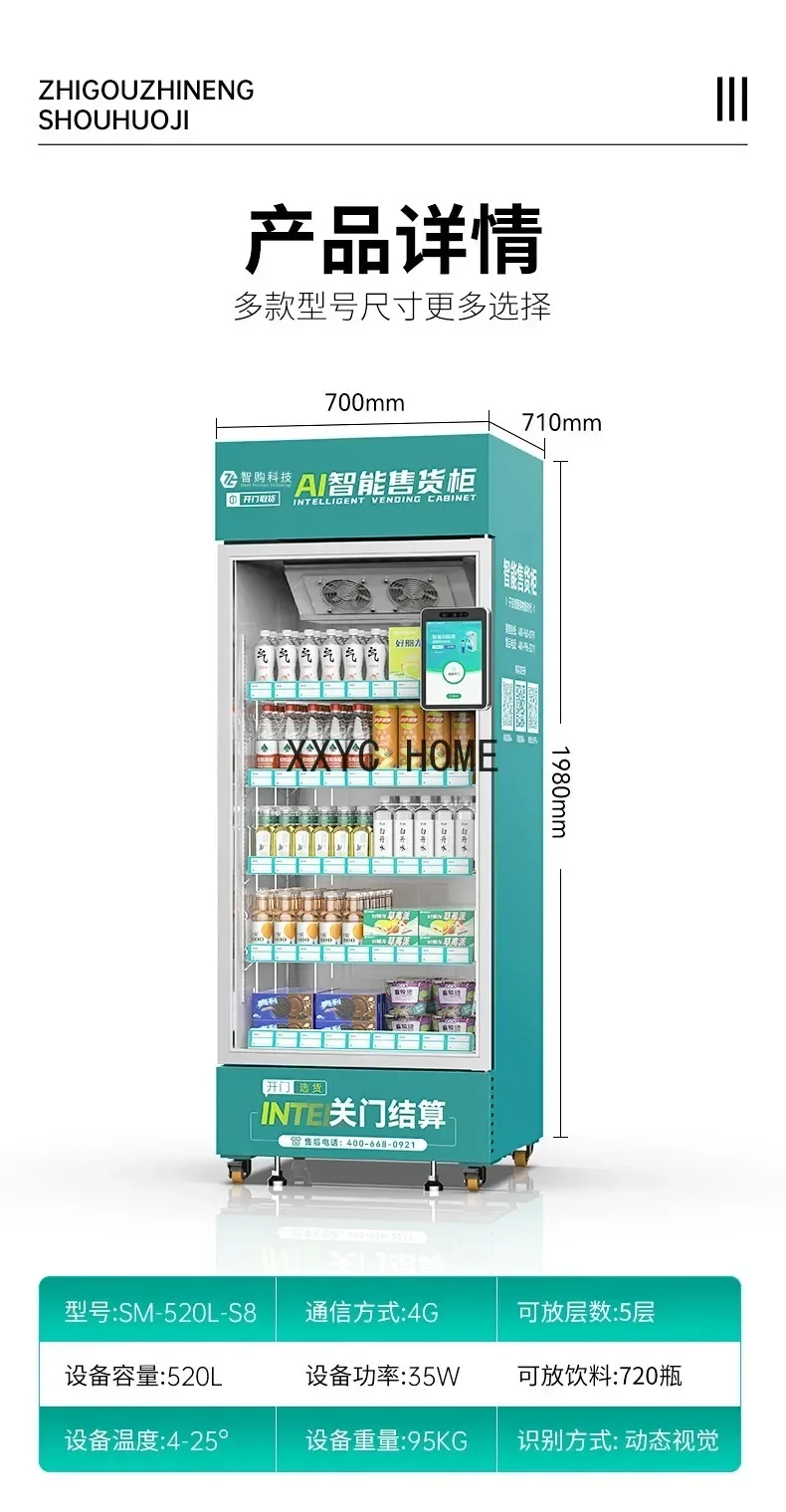 Vending machine unmanned vending machine