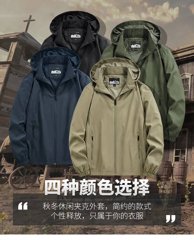 

Мужская куртка-бомбер для кемпинга, ветровка на молнии с капюшоном, пальто, мужская водонепроницаемая ветрозащитная верхняя одежда с капюшоном для рыбалки