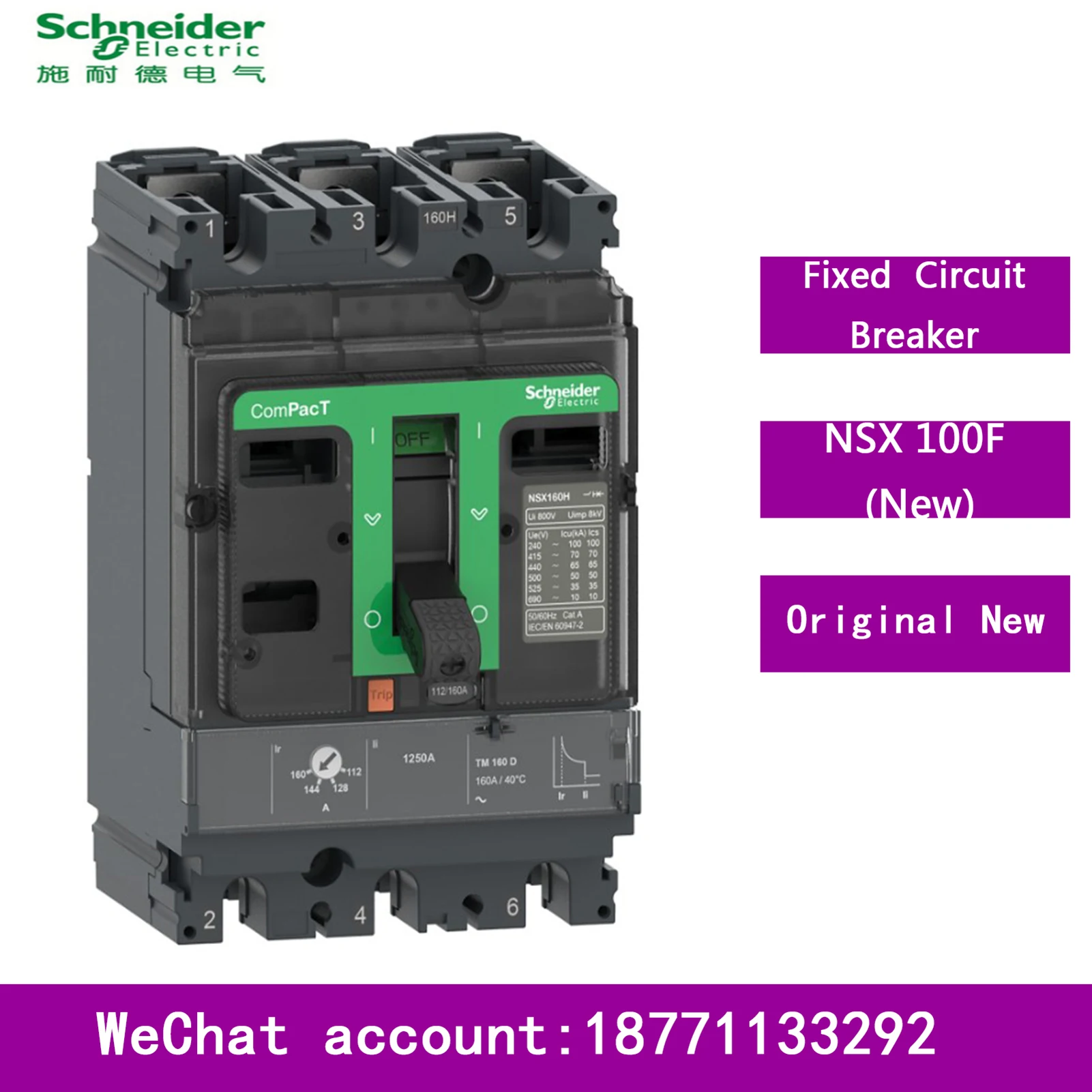Schneider original NSX Fixed Circuit Breaker (New) C10F3TM100 C10F3TM080 C10F3TM063 C10F3TM050 C10F3TM040 C10F3TM032 C10F3TM025