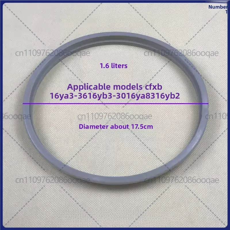 for Supor 1.6L Rice Cooker Inner Lid Gasket, 17.5cm Silicone Ring
