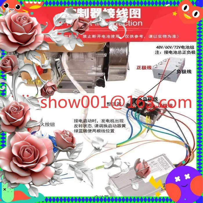 Electric vehicle range extender, generator accessories 48V60V72V start controller rectifier