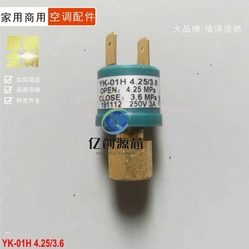 Air conditioning pressure switch sensor plug-in screw type YK-01H 4.25MPA 3.6MPA
