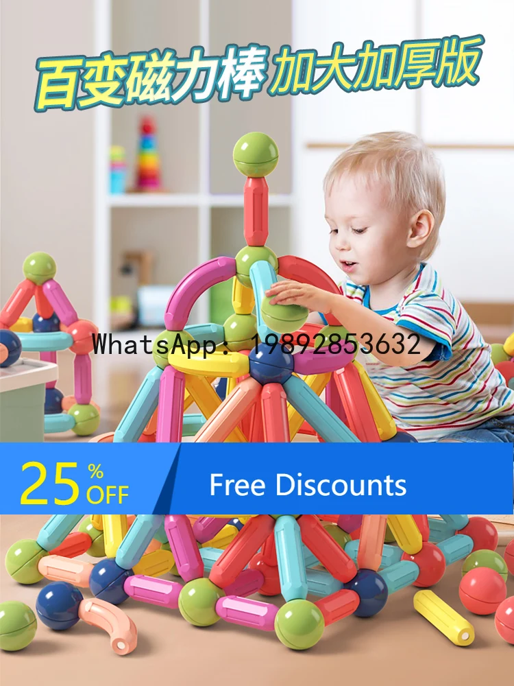 

Children's educational assembling magnet blocks early education toys puzzles