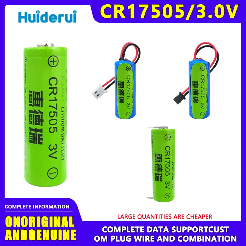 

Huiderui CR17505 Iithium Battery 3.0V Intelligent Water Meter Remote Report Reading Gas Meter Gas Meter Smoke Detector