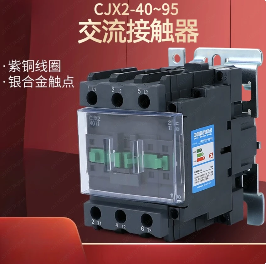 CJX2-6511 AC Contactor Magnetic Switch Silver Contacts for Industrial Electrical Control