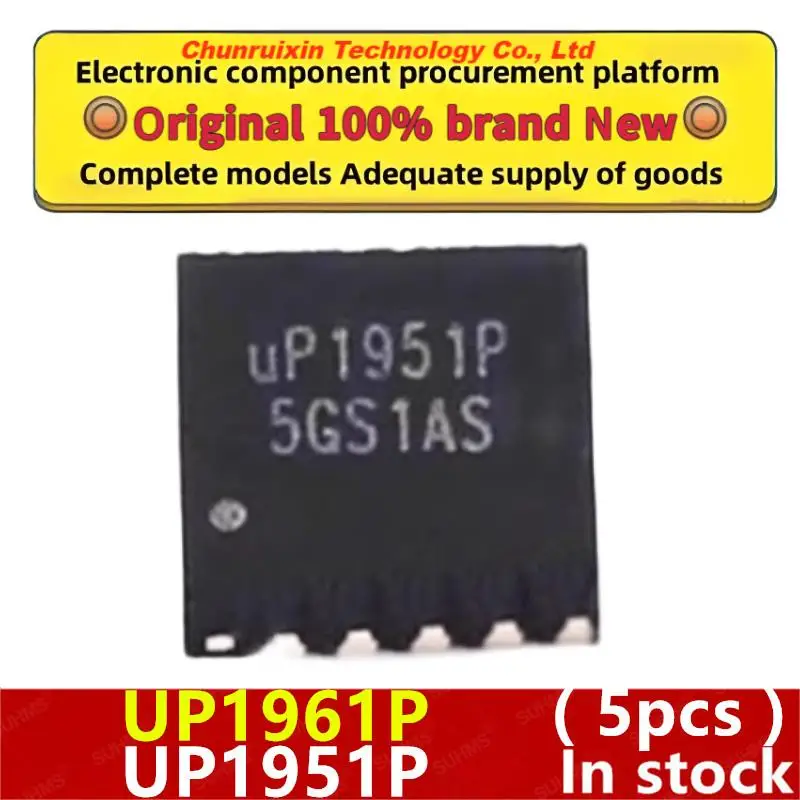 (5piece)100% New UP1951PQDD UP1951P UP1961PQDD UP1961P UP1961 QFN-16