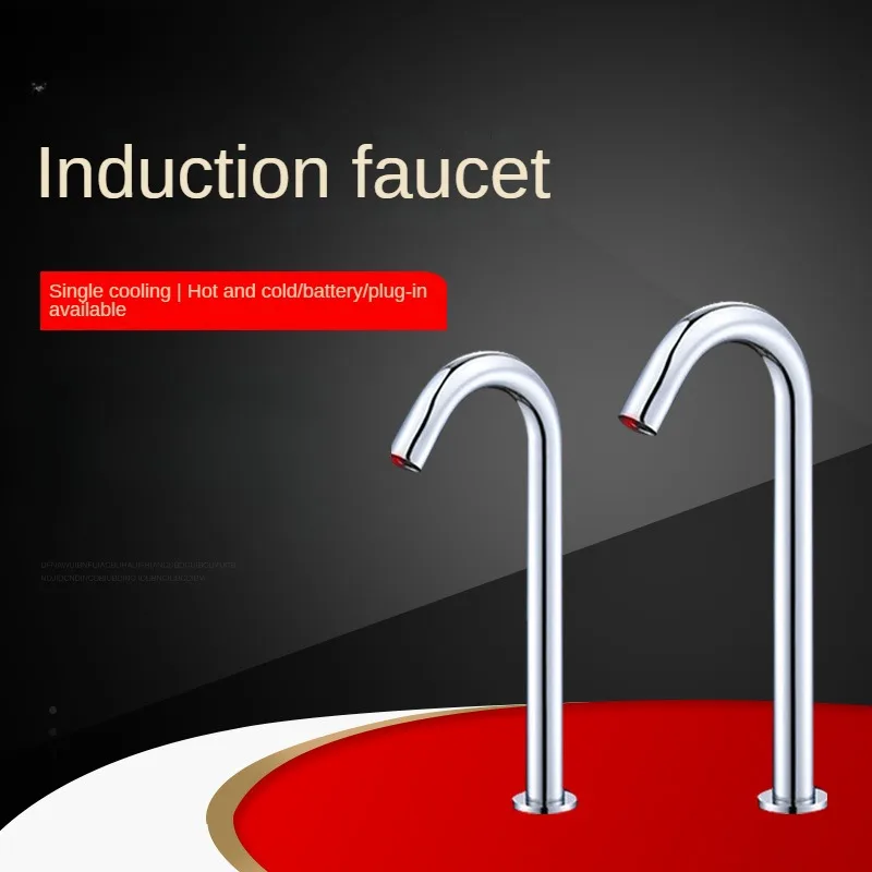 

Stainless steel induction faucet fully automatic single cold and hot intelligent infrared induction faucet