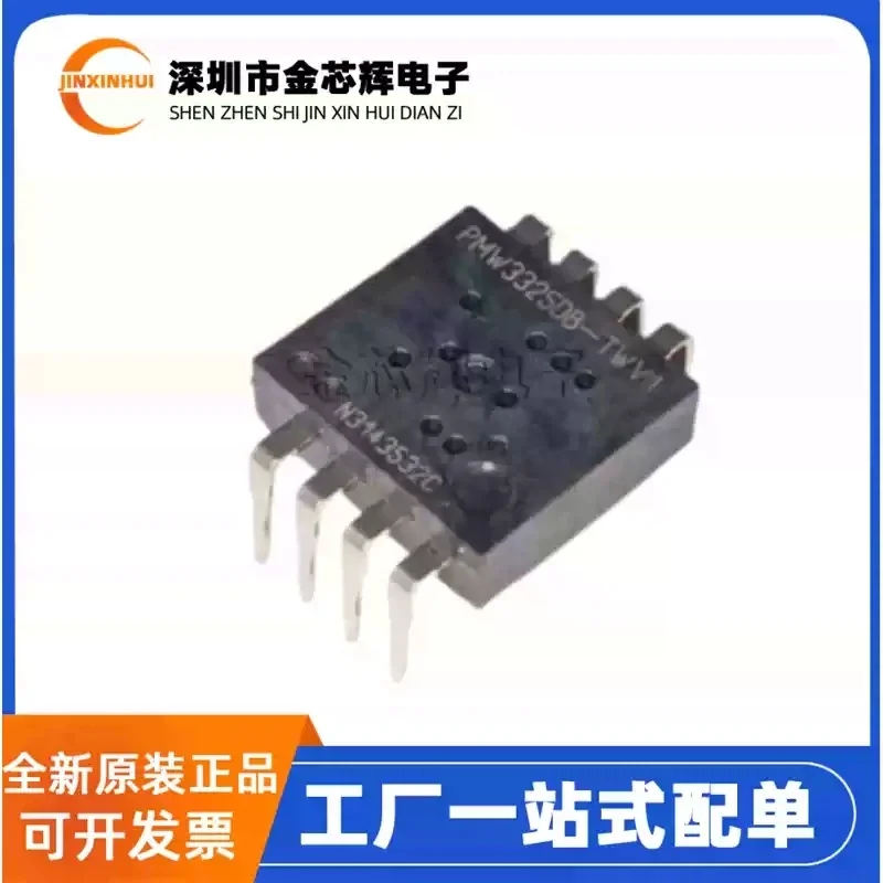10-100PCS Brand new original PMW3325DB-TVV1 can be matched with LM31-LNG lens optical mouse sensor chip