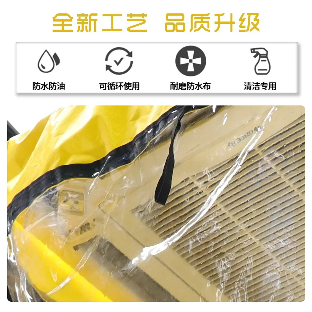 Air Conditioning Washing Cover Air Conditioner Full Cleaning Washing Cover Waterproof Reusable Split Air Conditioning Washing