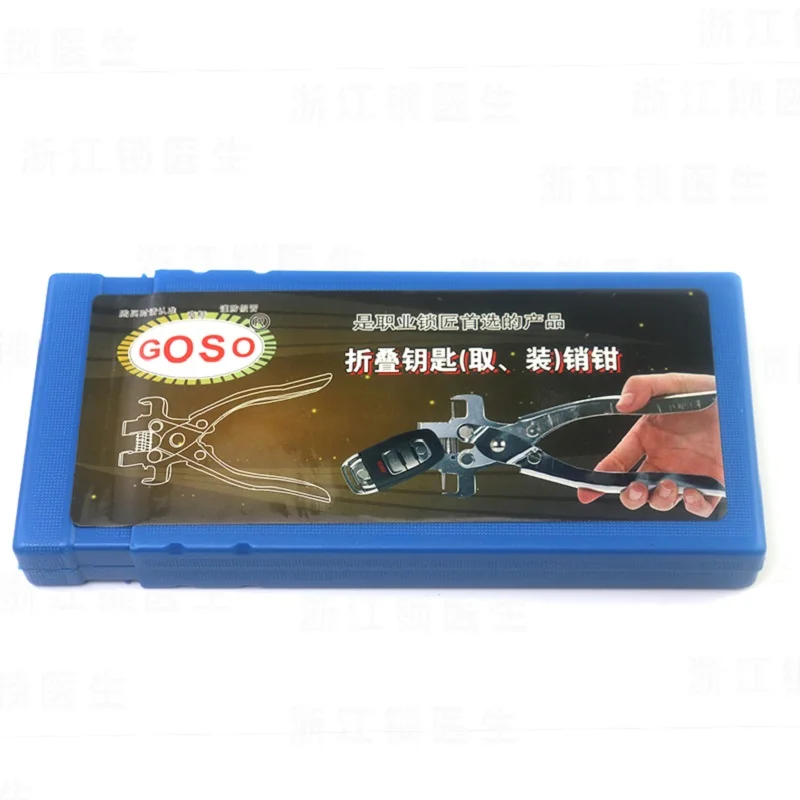 Folding Key Split Pin Folding Disassembly Locksmith Tool Goso Dismounting Pin Flip Vice Remover Flip Key Fixing Tool - view 3