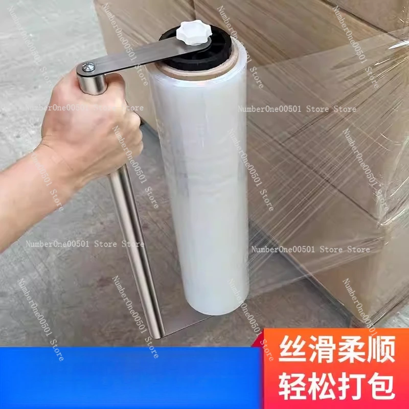 Without membrane Stretch Film Wrapper Film Dispenser Handle Express Packaging Tool Labor Saving Easy to Operate Non Slip Durable