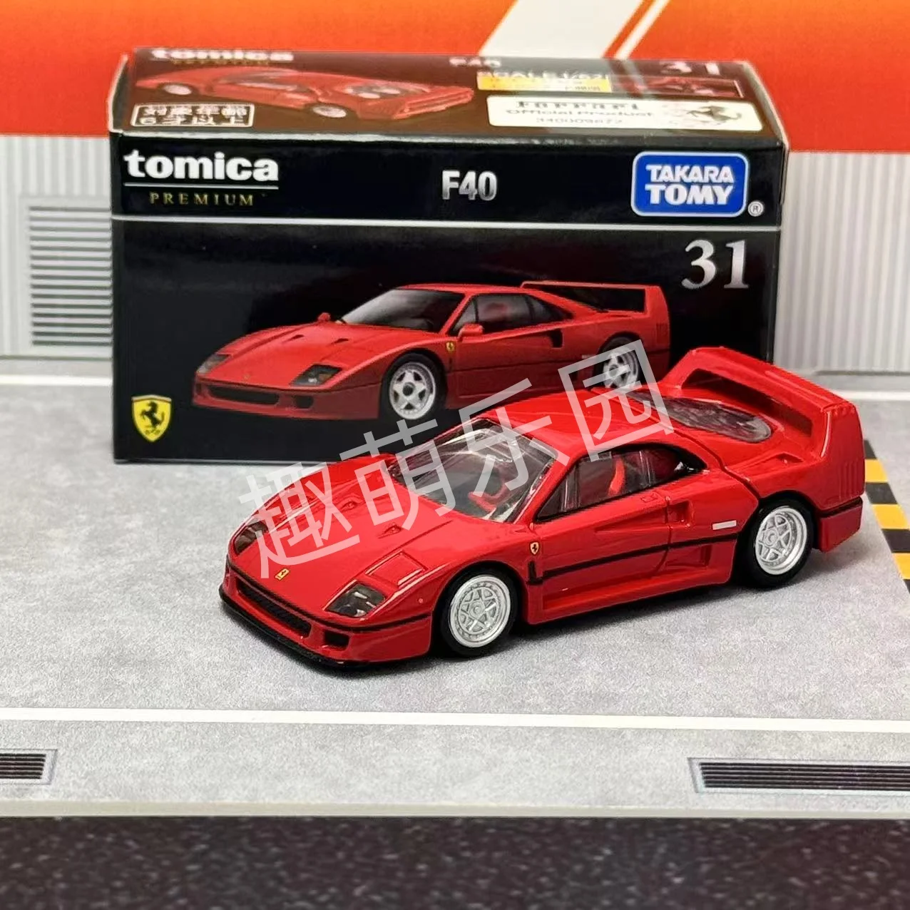 

Takara Tomy Tomica Premium 31 F40 Car Metal Diecast 38 LaFerrari Simulated Vehicle Model Toys for Boys Collection Birthday Gift