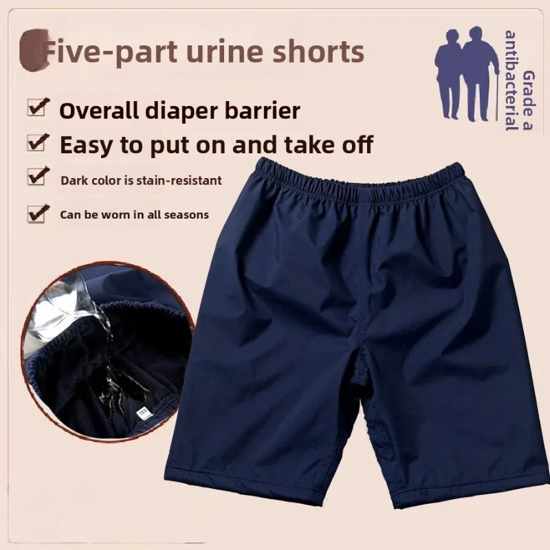 Breathable Washable Adult Incontinence Underwear Leak Proof Comfort Fit Briefs Bed Care Reusable Moisture Wicking Protection