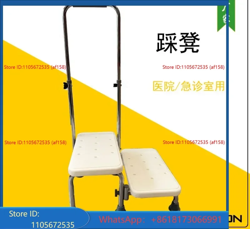Convenient step stool gear adjustment step stool pedals