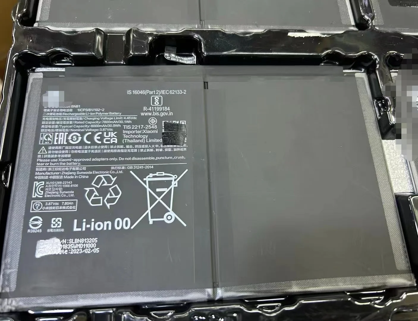 

New Original Battery For BN81 8000mah