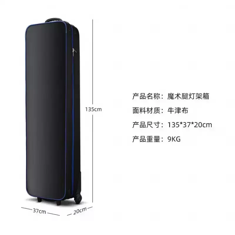 Portable Magic Arm C-Stand Case With Wheels, Heavy Duty Rolling Box(The Lamp Stand Is Not Included)