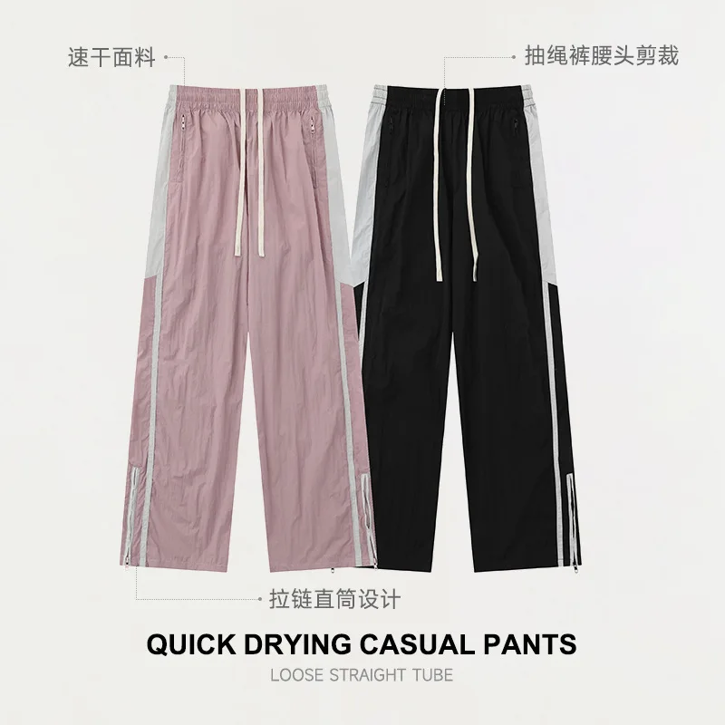 OR FL Coolness Quick to Dry Paratrooper Pants American Neutral Stripes Color Clashing Pull Rope Outdoor Mountaineering Pants Y2k