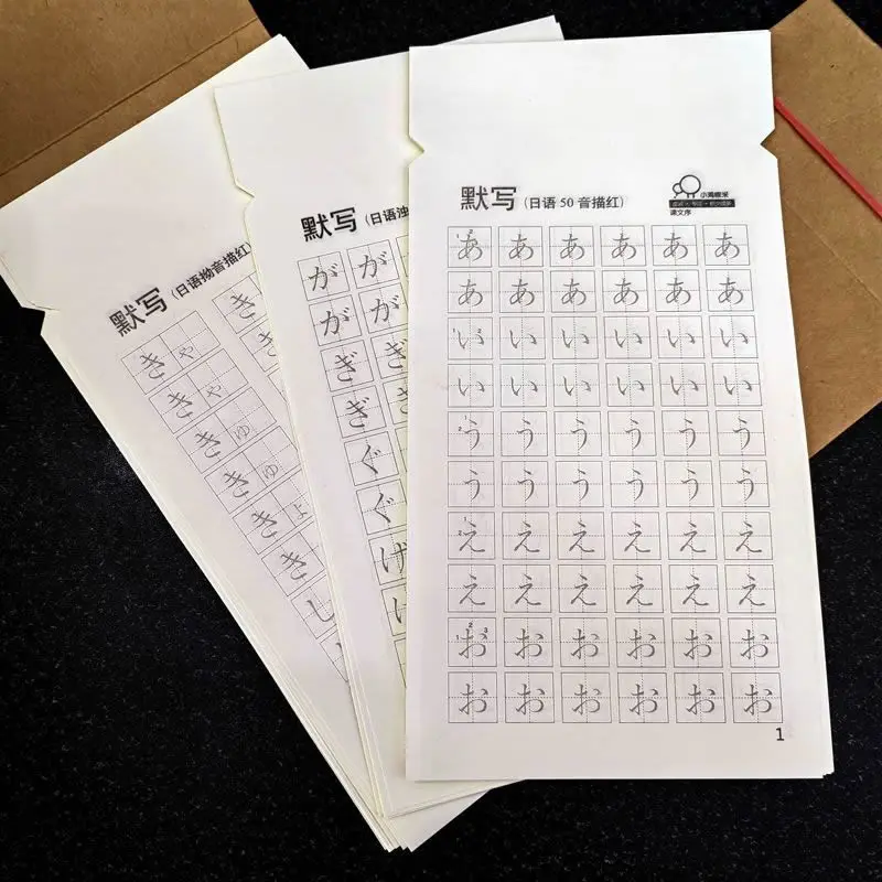 Japanese Calligraphy Starter Kit - Katakana Copying Copybook,50Tones Practice, Japanese Fifty Tone Katakana Kanji Practice