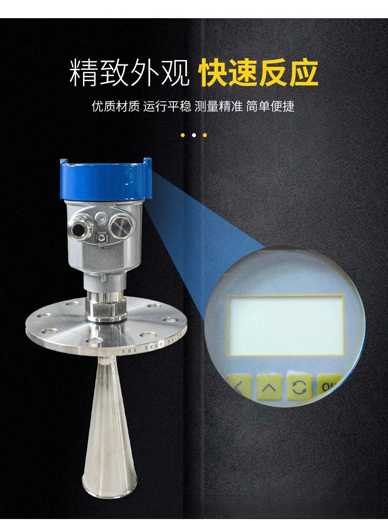 

High frequency radar level gauge guided radar level gauge anti-corrosion and explosion-proof radar level gauge bell mouth