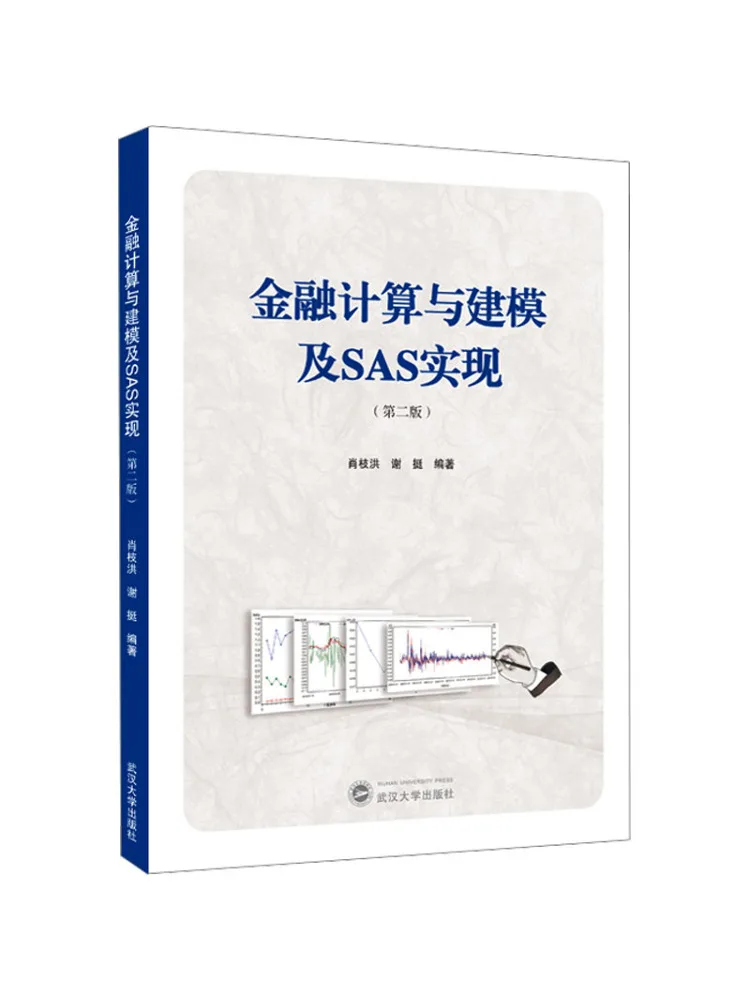 Book-Winshare Financial Computation and Modeling and Sas Implementation Second Edition