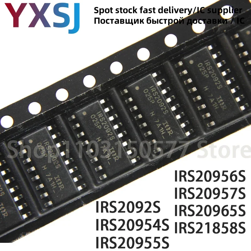 5piece IRS2092S IRS20954S IRS20955S IRS20956S IRS20957S IRS20965S IRS21858S-SOP16