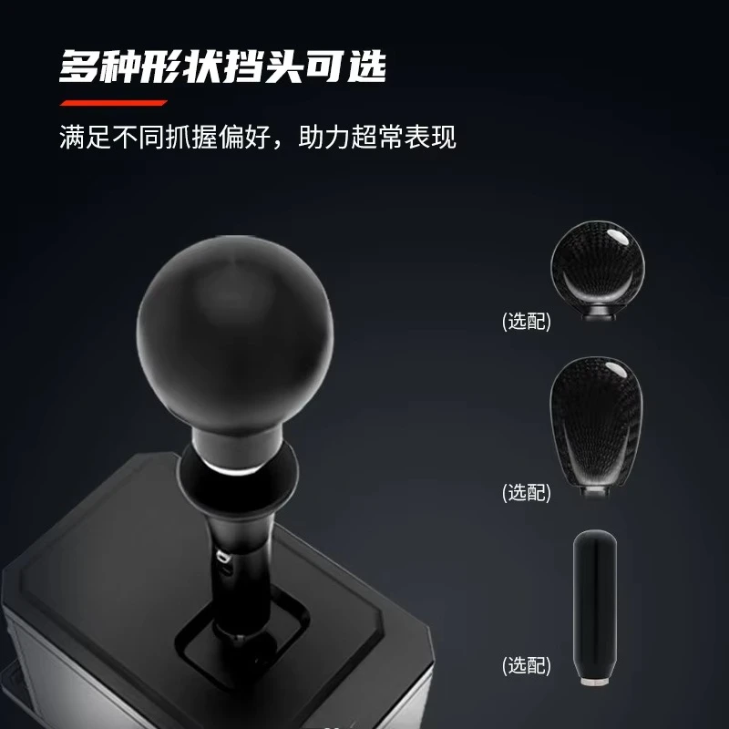 Simagic Ds-8x Manual Transmission Simulator 8 Speed H-gear Sequence File Racing Gear Shift