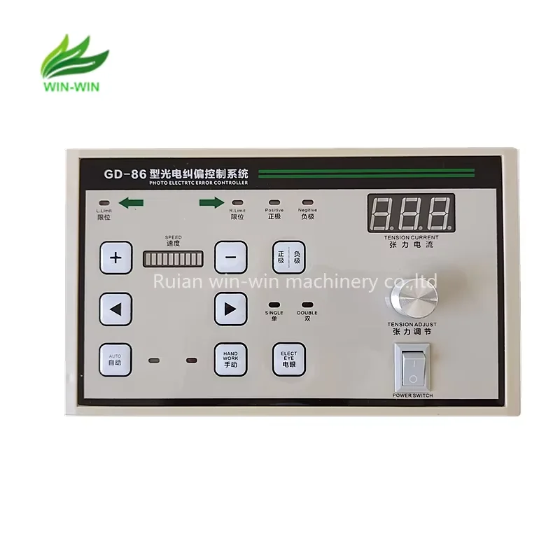 

GD-86 GD86 Can replace GD-III EPC photo electric error controller