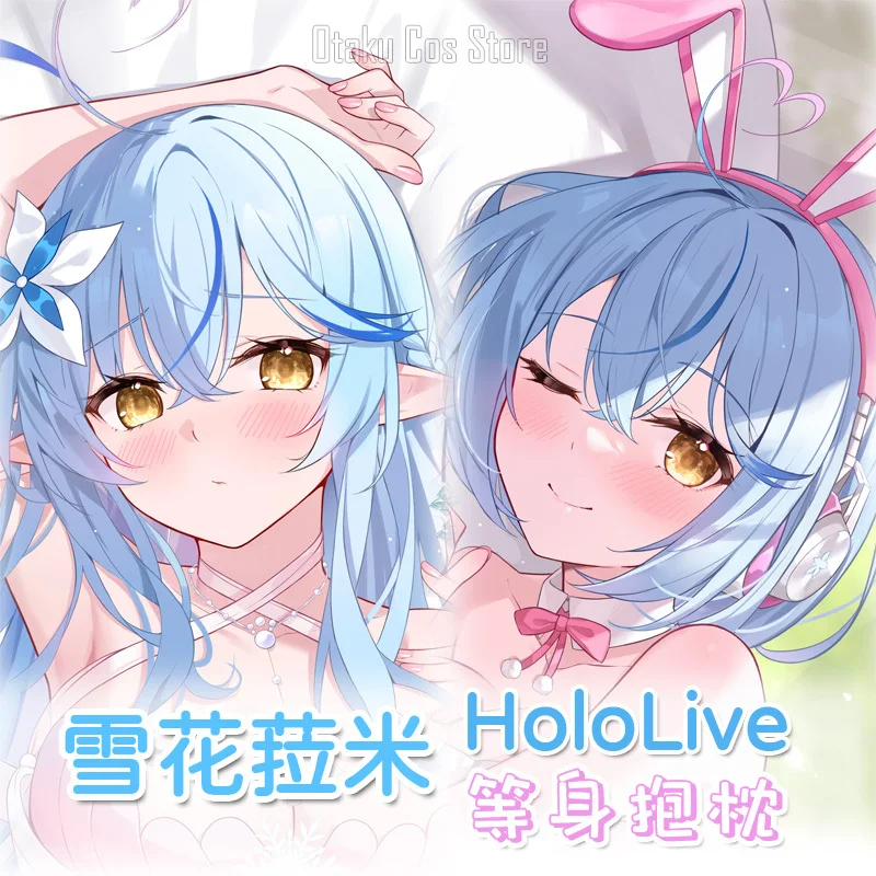 

Аниме Hololive Vtuber Yukihana Lamy Косплей Dakimakura, подушка для тела, оригинальная наволочка, подарок JSW