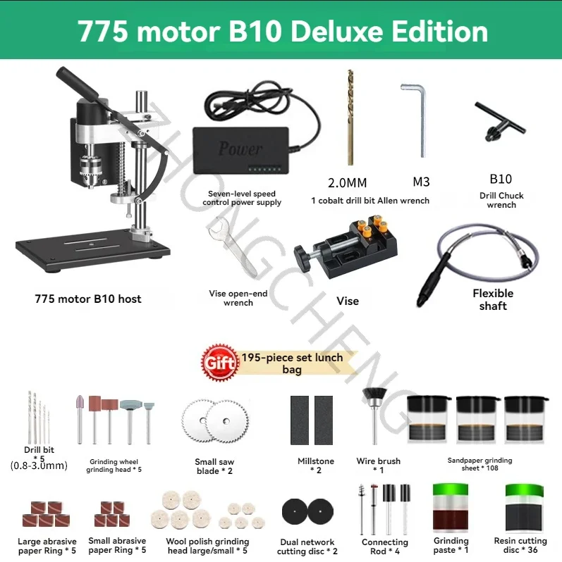 Drill Presse Small DC variable-speed desktop drill, JT10 mini bench drill press, a precision drilling machine for home use.