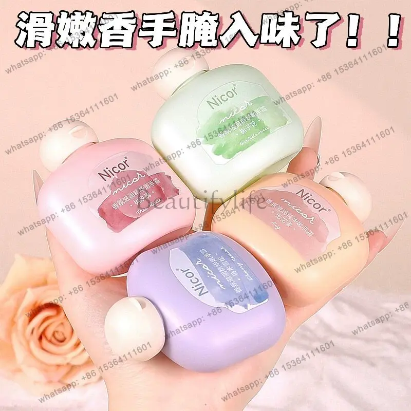 New Gardenia Little Chubby Dun Fragrance Hand Cream Moisturizing Essence Tender Hand Cream