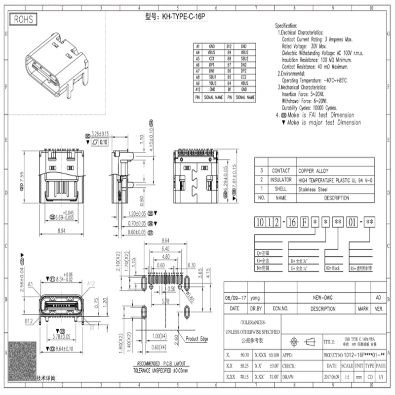 10PCS SMT USB-3.1 socket Type-C female socket 16P high-definition transmission interface 4 fixed pins bidirectional