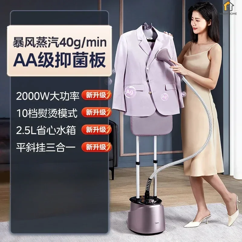 Household Ironing Machine: For apparel stores, Steam Iron & Fully Automatic Flat Ironing for Your Clothing Care Needs