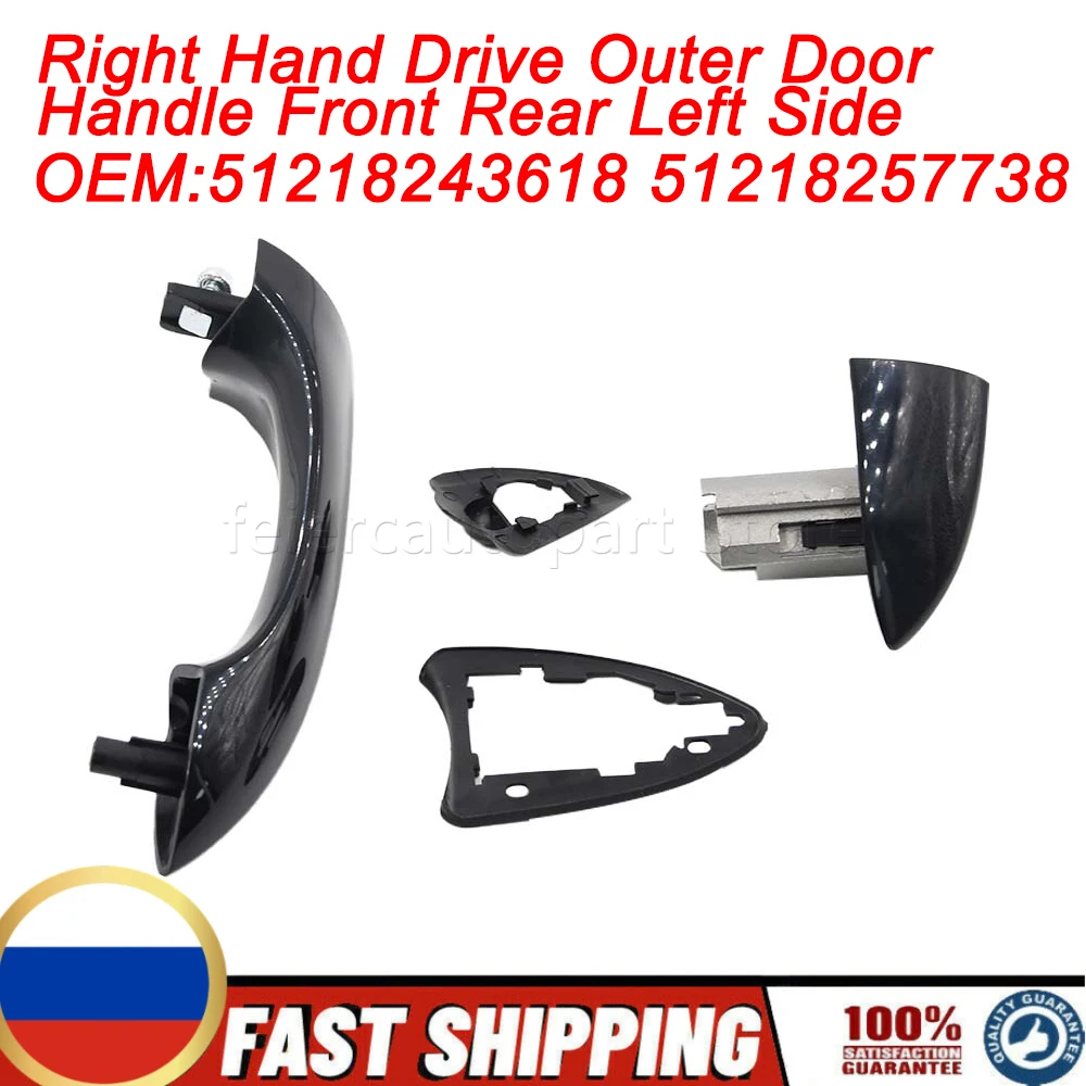 

51218243618 51218257738 для BMW X5 E53 1999-2006, наружная дверная ручка с правой стороны, передняя задняя левая сторона