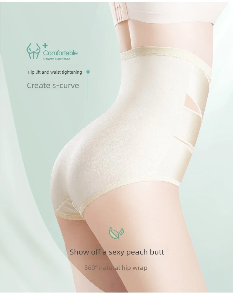 Women Ice Silk High Waist Shapewear Panties Cross Bandage Tummy Control Underwear