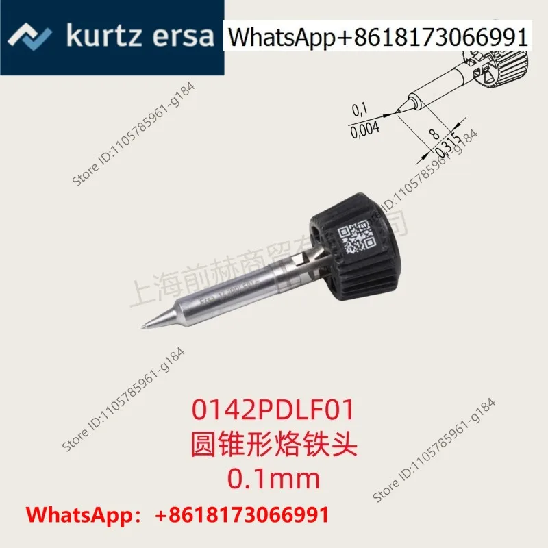 Germany ERSA Elsa soldering iron head 0142 series is suitable for i-CON 1 MK2 welding table