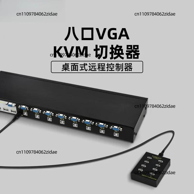 For 8 Port VGA KVM Switch 8 in 1 Out USB Keyboard Mouse Share Box with Desktop Controller