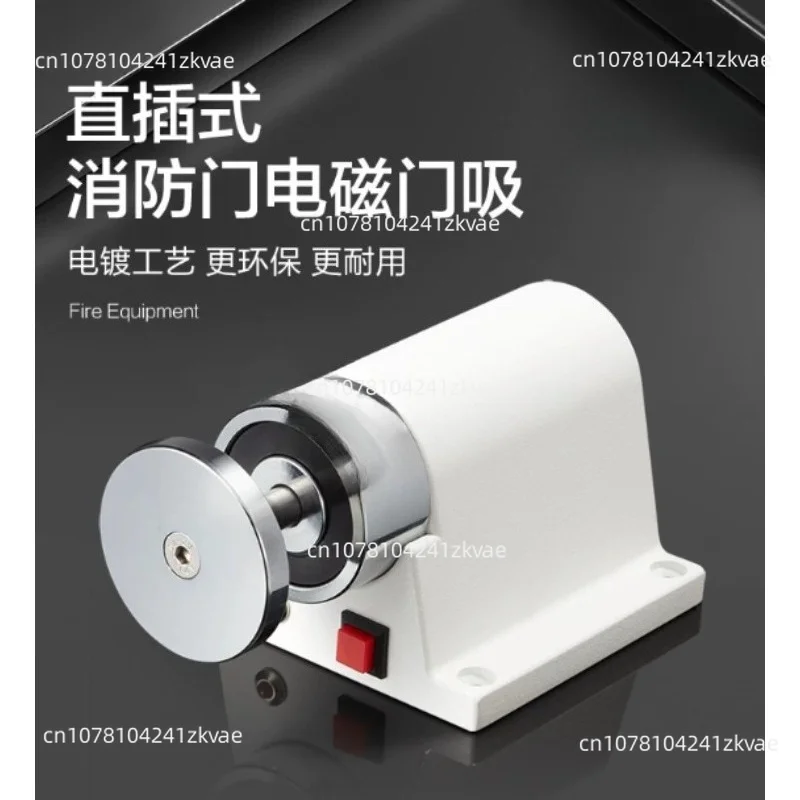 YD-610 in-line Electromagnetic Door Suction Smoke-proof Door Suction for Fire Escape