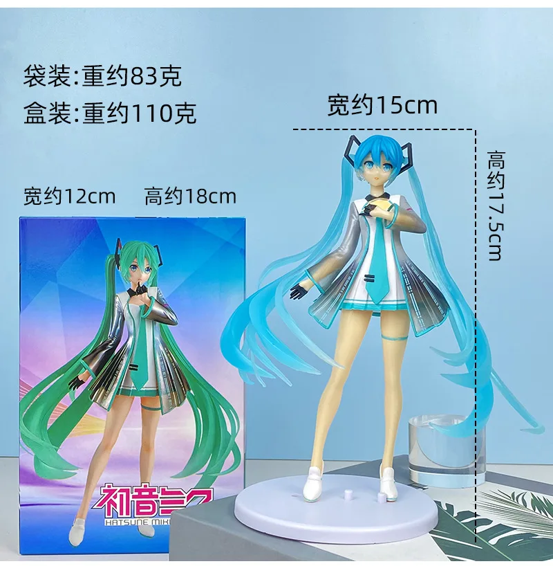 13CM Anime Hatsune Miku YYB-style Singer Record Model Toy Gift Collection Action Figure PARADE Miku Boxed For Kids