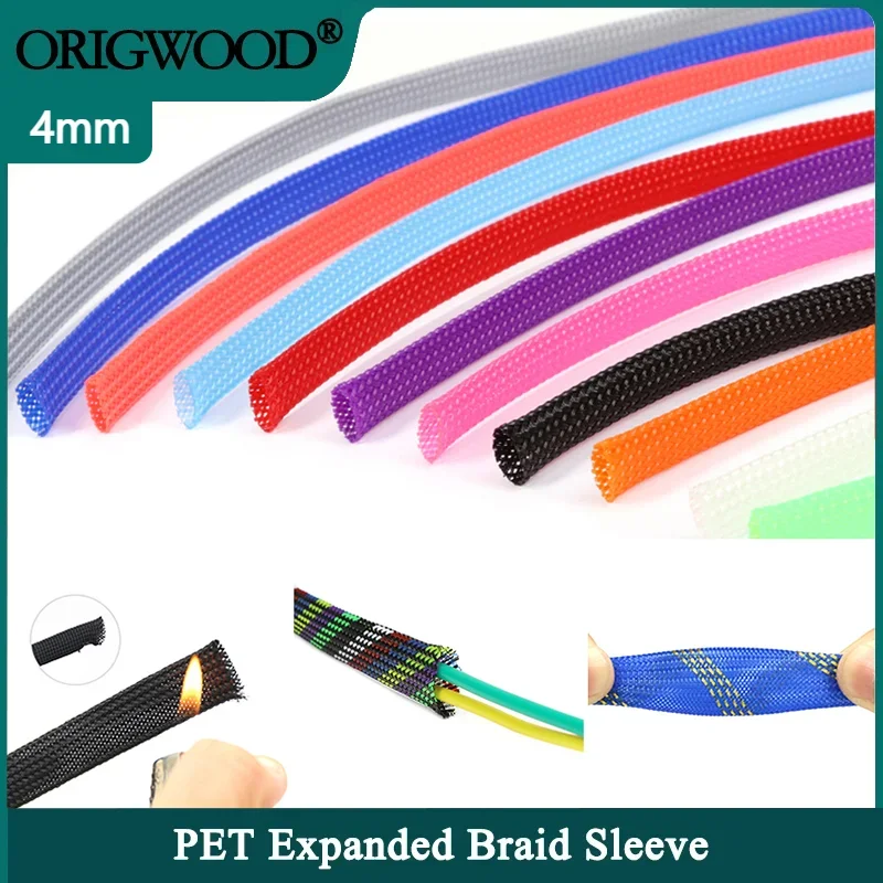 1~50M PET Expandable Cable Sleeve 4mm Tight Braided High Density Hardness Insulate Line Protect Sleeving Wire Wrap Gland Sheath