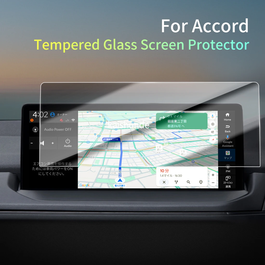 Car Stickers Meters Protector For 26 HONDA  Accord RHD Tempered Glass Protective Film Display Navigation Vehicle
