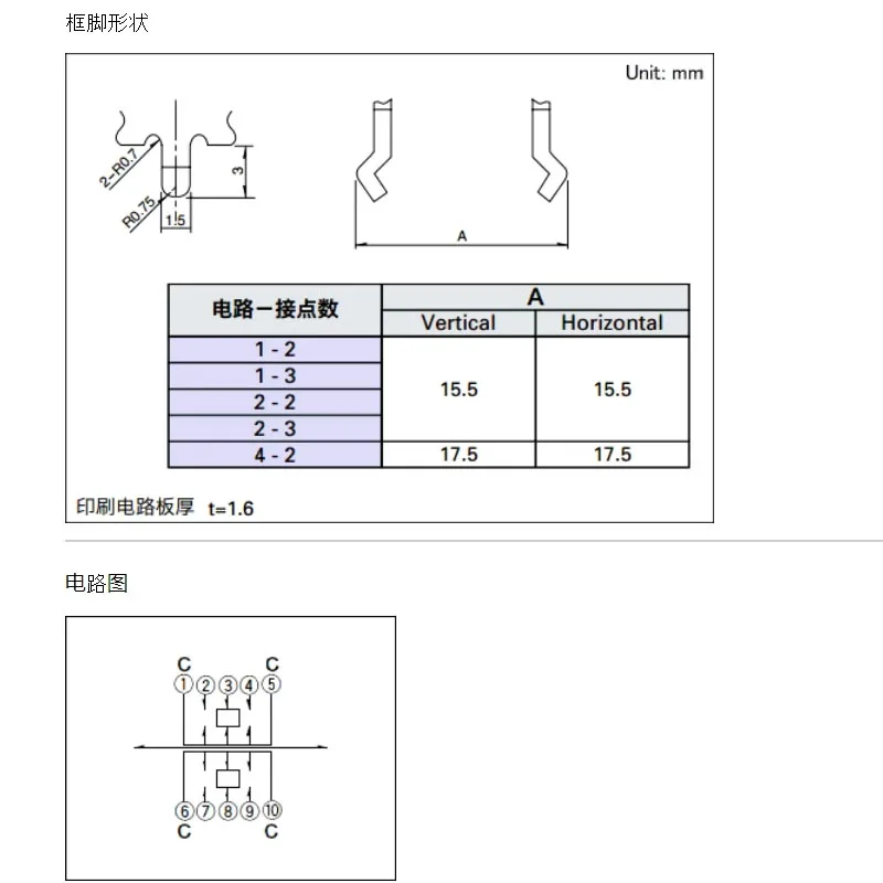 مفتاح تبديل أفقي مع شريحة تبديل جانبية للقوس ، 10 دبوس ، 3 سرعتين ، مستوردة ، جبال الألب ، sssjap3002