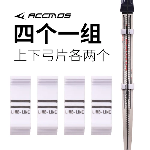 Imagen 2 del producto Nuevo 4 unids/set arco recurvo extremidades calibre ajuste de línea central módulo de calibración Detector tiro con arco caza accesorio
